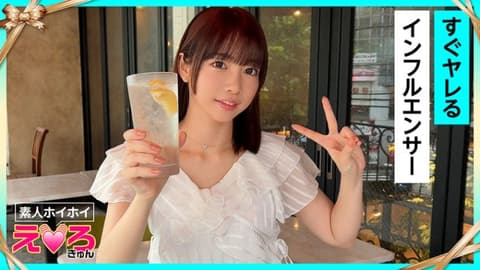 独家 素人惠惠好色妹 诗乃 420ERK-107