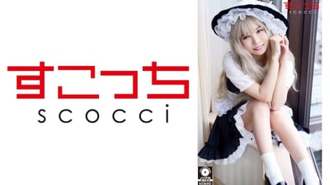 【中出】严选角色扮演美少女怀下我小孩！【魔●沙】 枢木葵 362SCOH-090