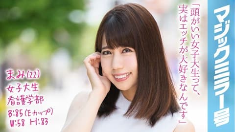 魔镜号 学校没教的爱液狂流淫乱觉醒！ 麻美 MMGH-099