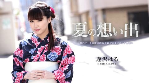 夏日回忆 Vol.12 逢泽春 caribbeancom081619-984