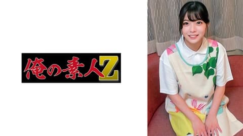 由罗 230ORECO-853