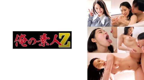 亚里沙 230ORECO-848
