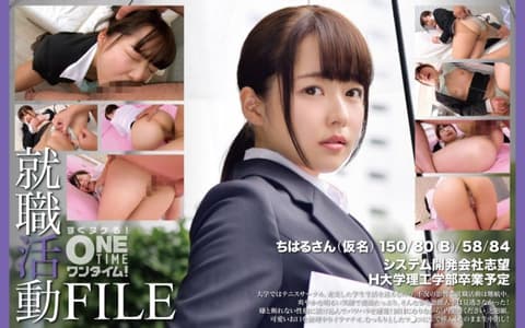 就职活动FILE 千春(假名) 393OTIM-410